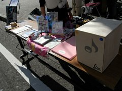 20121110eki02.jpg