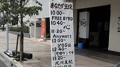 20130622ekikita01.jpg