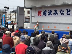 20150412yaizu03.jpg