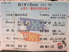 20150503bivi01.jpg