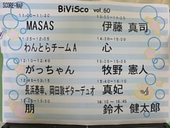20150705bivi01.jpg
